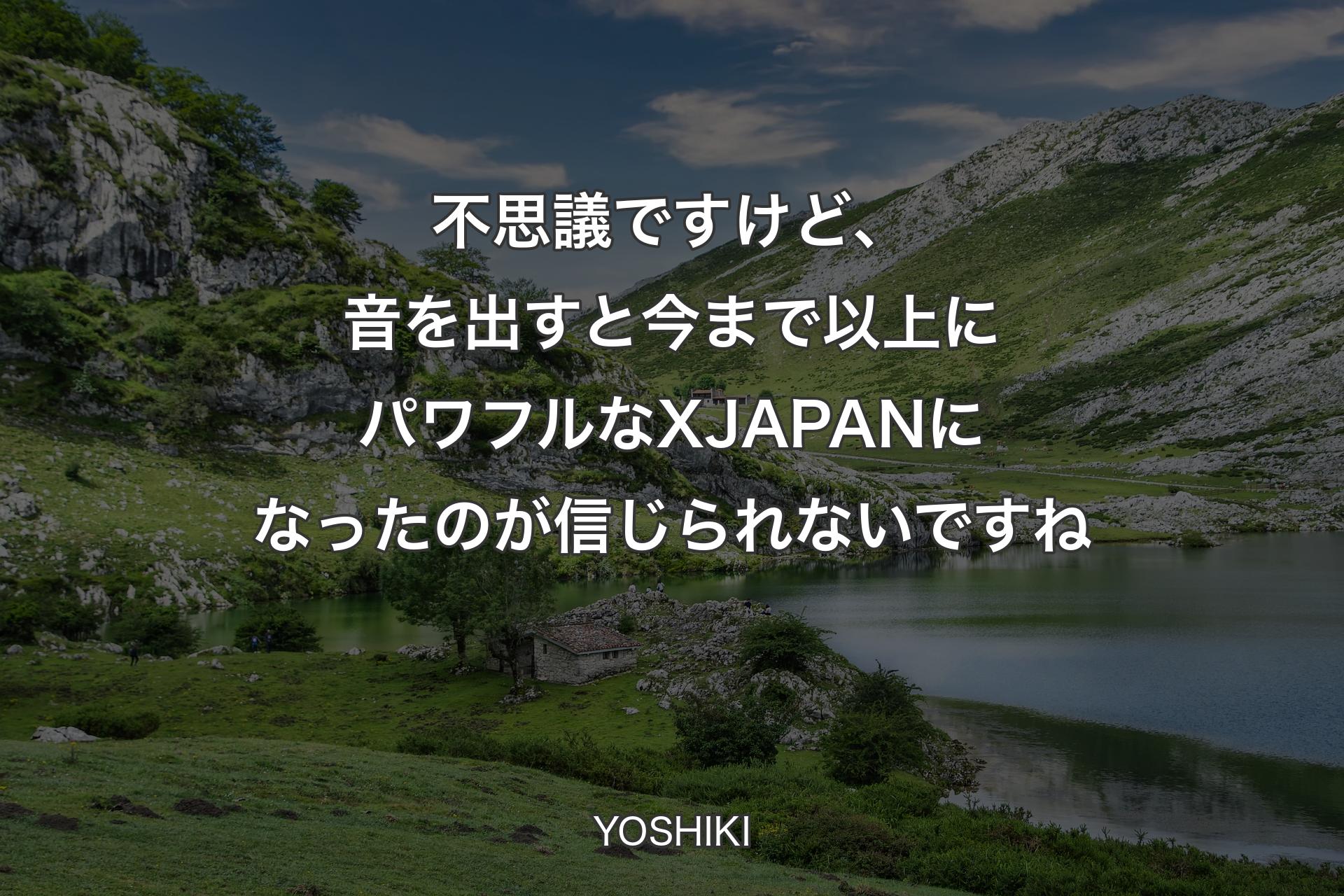 不思議ですけど、音を出すと今まで以上にパワフルなX JAPANになったのが信じられないですね - YOSHIKI