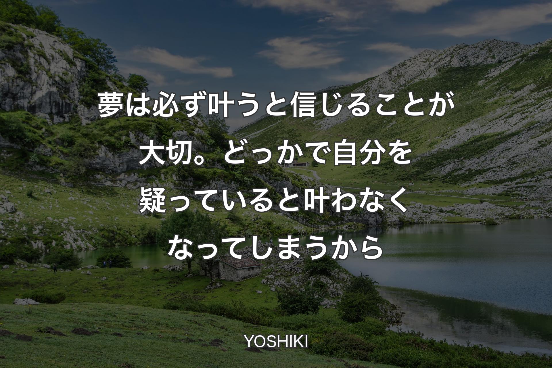 【背景1】夢は必ず叶うと信じることが大切。どっかで自分を疑っていると叶わなくなってしまうから - YOSHIKI