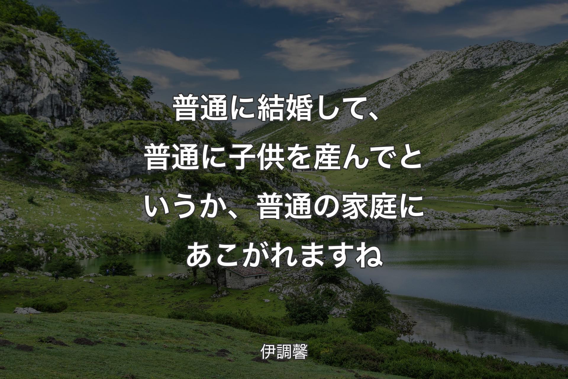 【背景1】普通に結婚して、普通に子供を産んでというか、普通の家庭にあこがれますね - 伊調馨