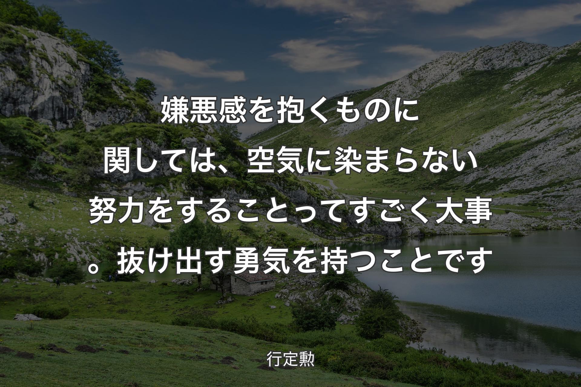 【背景1】嫌悪感を抱くものに関しては、空気に染まらない努力をすることってすごく大事。抜け出す勇気を持つことです - 行定勲