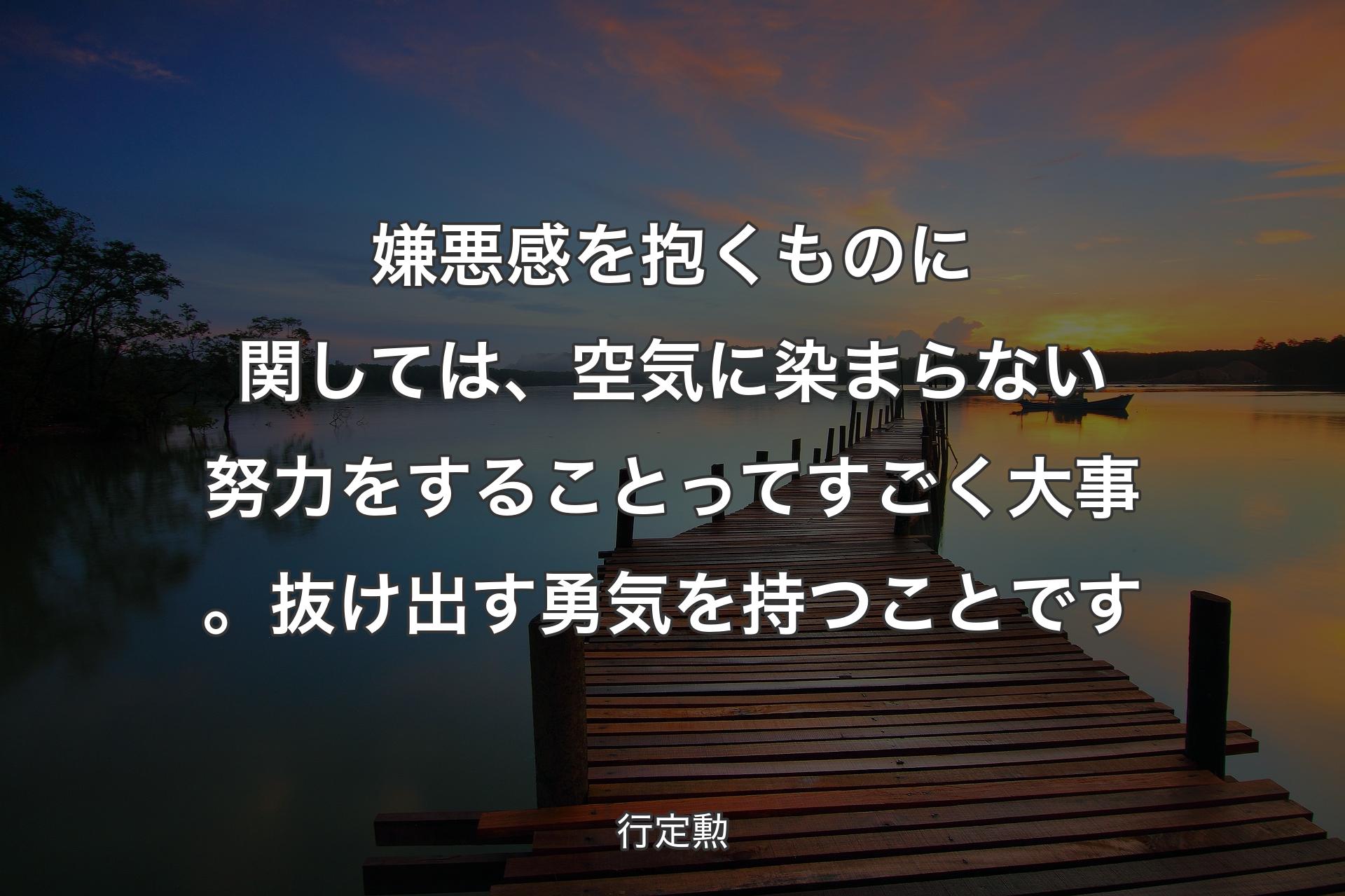 【背景3】嫌悪感を抱くものに関しては、空気に染まらない努力をすることってすごく大事。抜け出す勇気を持つことです - 行定勲